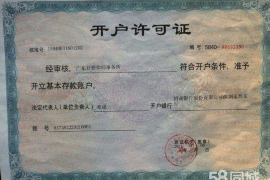 催收合法合规条例：维护金融秩序，保障消费者权益