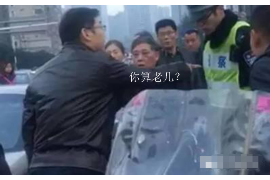 宁德讨债公司哪家好？揭秘优质讨债公司选择指南