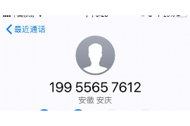 银行外包催收电话打多久?揭秘催收行业的真实面貌 银行外包催收电话打多久?揭秘催收行业的真实面貌