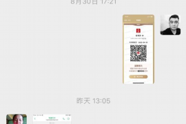 催收员说话的技巧:高效沟通的艺术 催收员说话的技巧:高效沟通的艺术