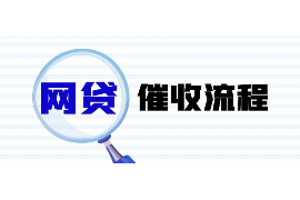 做催收员违法吗？——揭秘催收行业的法律边界