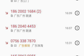 违法催收举报要什么证据?揭秘举报违法催收的必备条件 违法催收举报要什么证据?揭秘举报违法催收的必备条件
