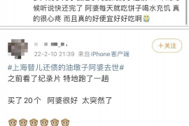 借贷宝M1催收：揭秘逾期借款的处理机制
