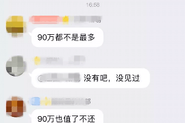 邢台讨账公司哪里找？专业机构助您高效追回欠款