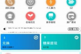 怎么跟催收人员谈判:有效沟通的秘诀 怎么跟催收人员谈判:有效沟通的秘诀