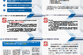 标题:常见的催收方式 标题:常见的催收方式