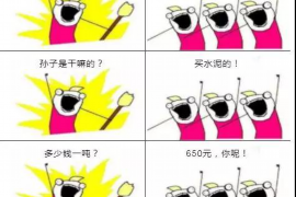 /img/2150.png/img/2150.png怎么开办一个催收公司/img/2150.png/img/2150.png