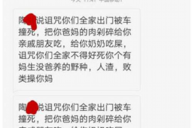 墉桥收债公司哪里找？揭秘高效债务追收之道