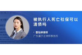 催收必备的技能有哪些