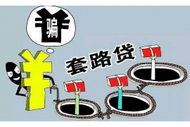 尉犁催账公司哪里找？全方位解析选择标准与案例分享