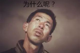 丰台催账公司排名前十名：专业高效，助您无忧追收