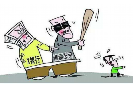 青岛讨债公司联系电话：专业解决债务问题，助您无忧追回欠款