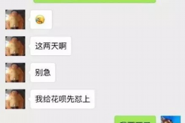 锡山讨债公司哪里找？专业机构助您解决债务难题