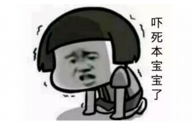 青山湖催收公司联系电话：解决债务难题的可靠助手
