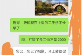 青川追债公司电话号码查询：高效解决债务难题