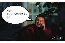 新巴尔虎左旗收债公司联系方式：高效解决债务难题