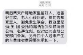 捷信过年催收吗？解读金融催收行业的常规操作