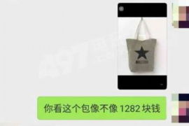 宁波恒隆中心讨债公司：专业高效的债务解决方案
