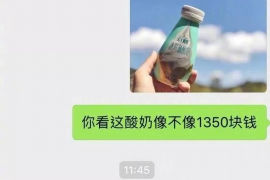 元气满满上门催收吗?揭秘催收行业的秘密 元气满满上门催收吗?揭秘催收行业的秘密