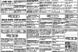 一直发短信催收:债务催收的新趋势与应对策略 一直发短信催收:债务催收的新趋势与应对策略